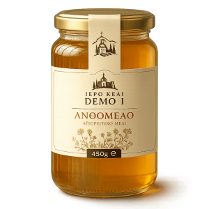 Μέλι Ανθέων 450g . Ιερό Κελί Demo 1